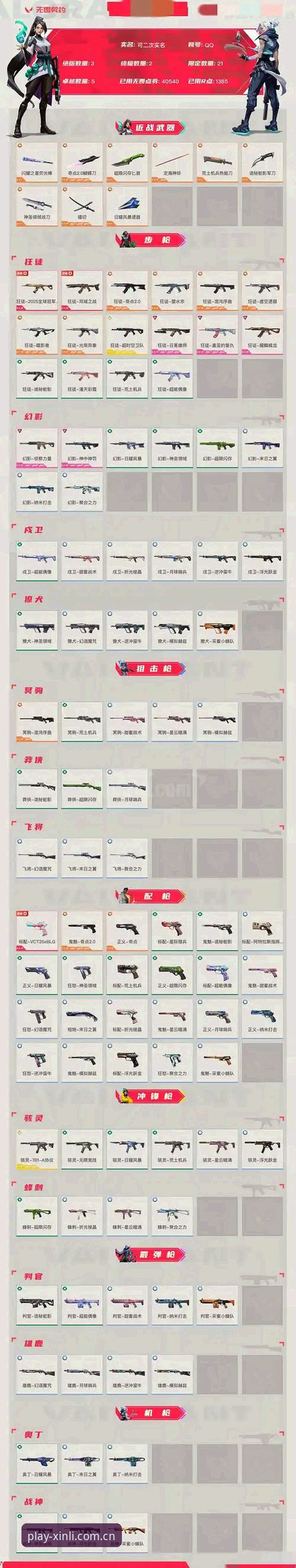 新利快速登录 vs 传统登录方式：2026新版体验与安全性能全面对比分析