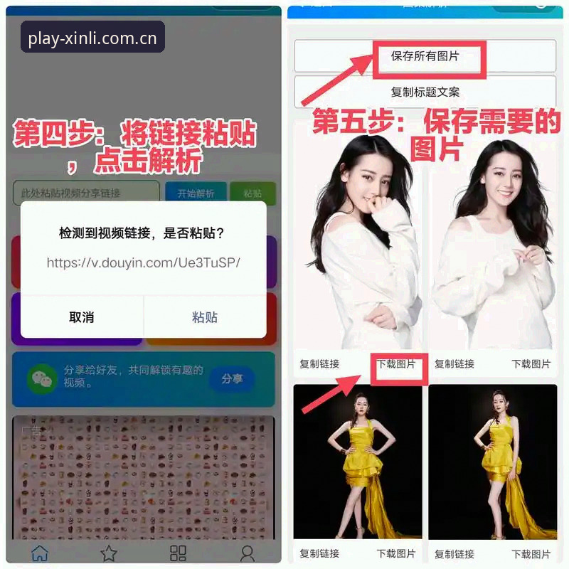 新利体育平台2026新版登录操作教程：从下载到注册的完整技术指南